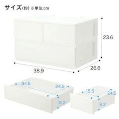 小物用引き出しの画像