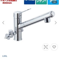 【セット】2024年購入Panasonic食洗機（NP-TA4-W）＆浄水器内蔵分岐水栓（JF-AJ461SYXBV-JW）の画像