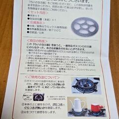 ざる、桶、五徳の画像