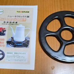 ざる、桶、五徳の画像