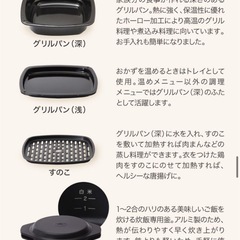 アラジングラファイトグリル+
トースター　の画像
