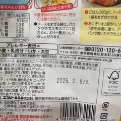 食品の画像