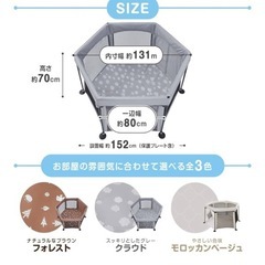 定価13000円相当超お得なベビーサークル日本育児の画像