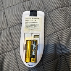LOWYA シーリングファンライトの画像