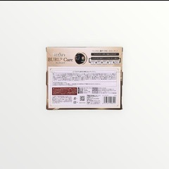 RELAFY BURU² Care ブラック USB充電式
の画像
