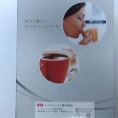 未使用メリタコーヒーメーカーツイストの画像