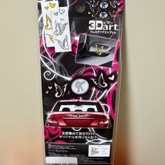 車　ステッカー　ドレスアップの画像