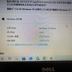 DELL製ノートパソコンW in10の画像