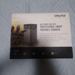 imuto M10 371.85Wh / 100500mAh　ポータブルバッテリー　ポータブル電源の画像