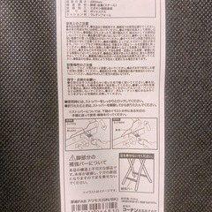 ◆未使用◆ 折りたたみイスの画像