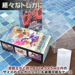 【新品】10個セット 出し入れしやすくシュリンクが破けにくい設計 ハーフボックスサイズの画像