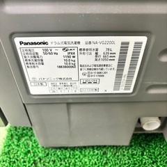 493 ドラム式洗濯機　2022年製　容量10kg　乾燥3kg　メタリック　美品の画像