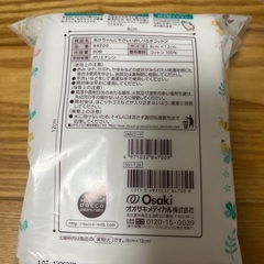 おしりふきコットンの画像