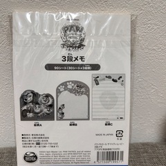 パウパトロール　メモ帳の画像