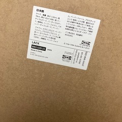テーブル　IKEAの画像