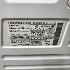 545 日立　ドラム式洗濯機　ビッグドラム　乾燥機能付き　10/6kg 左開きの画像