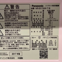 Panasonic パナソニック　冷凍冷蔵庫の画像