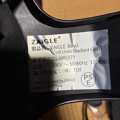 ZAIGLE BOY2の画像
