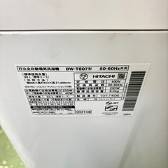 614 日立　ビートウォッシュ　洗濯機　容量8kg インバーター搭載　家庭用の画像