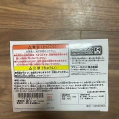 Qposket リョータ・キセ (未開封)の画像