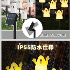 ハロウィン 幽霊ライト ソーラー 屋外 IP65防水 ５個入り 自動点灯 消灯の画像