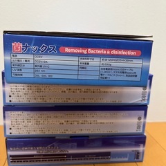 【残り４点】小物UV除菌ボックスの画像