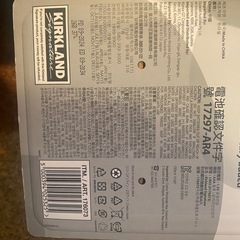 （未開封）コストコ単4電池48本の画像