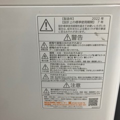 2022年製TOSHIBA 5kg洗濯機　の画像