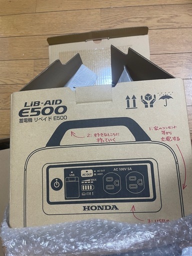 ホンダ　LiB-AID E500 （ポータブル電源 定格出力300W MAX500W パワーレッド） HONDA 蓄電池