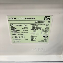 608AQUA 大型冷蔵庫　355L 300L強　小型　家庭用　右開き　保証込みの画像