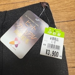 未使用タグ付き☆両面起毛　ボトムス　Lサイズの画像