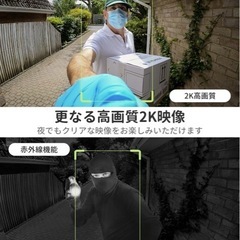 インターホン ワイヤレス 工事不要の画像