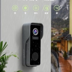 インターホン ワイヤレス 工事不要の画像