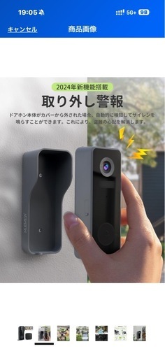 インターホン ワイヤレス 工事不要