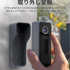 インターホン ワイヤレス 工事不要の画像