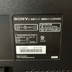 （値下げしました）液晶テレビの画像