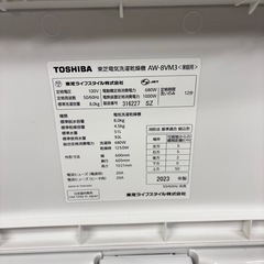 615 東芝ZABOON 乾燥付き　洗濯機　8/4.5kg 2023年製　家庭用の画像
