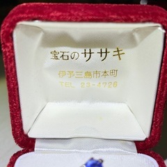 刻印あり 石付きリング 宝石の画像