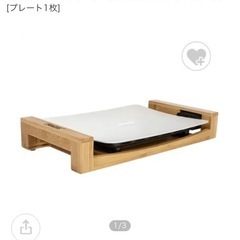 プリンセス　ホットプレートの画像