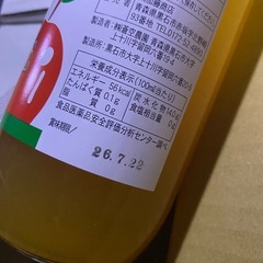 青森県産リンゴジュース　12本の画像