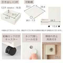 ⭐️新品　キャビネット　ホワイト　完成品の画像