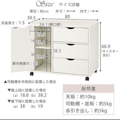 ⭐️新品　キャビネット　ホワイト　完成品の画像