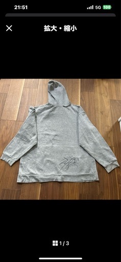 きゃないの直筆サインパーカー