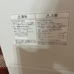 NP-TH3 Panasonic 食洗機の画像