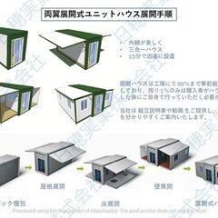 2LDK事務所 コンテナハウス 住宅 コンテナガレージ 折りたたみ式 コンテナハウス 20フィートプレハブ住宅 小型住宅 モジュール式建築の画像