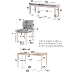 LOWYA ダイニングテーブル セットの画像