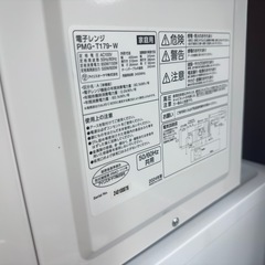 アイリスオーヤマ単機能レンジの画像