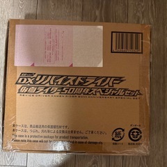 仮面ライダーリバイス   の画像