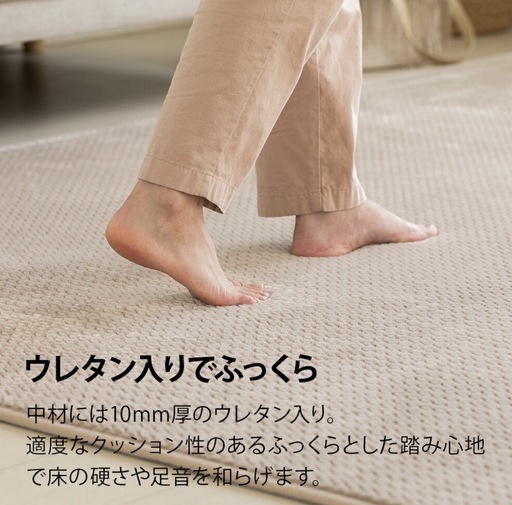 ホットカーペット付きラグ