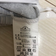シングル掛け布団カバー&枕カバーの画像